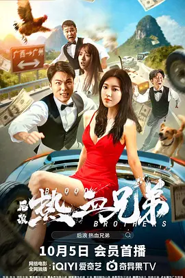 帅哥日美女